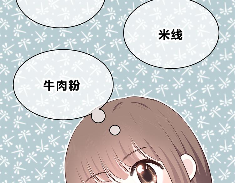 合法同居 - 第147話 聚餐(2/2) - 3