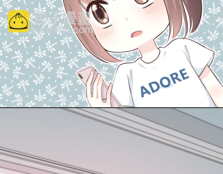 合法同居 - 第147話 聚餐(2/2) - 4