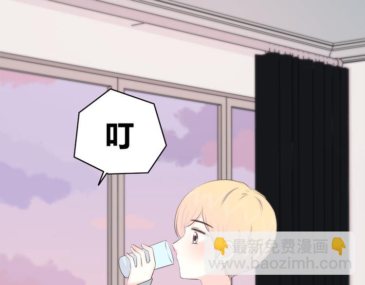 合法同居 - 第147話 聚餐(2/2) - 5