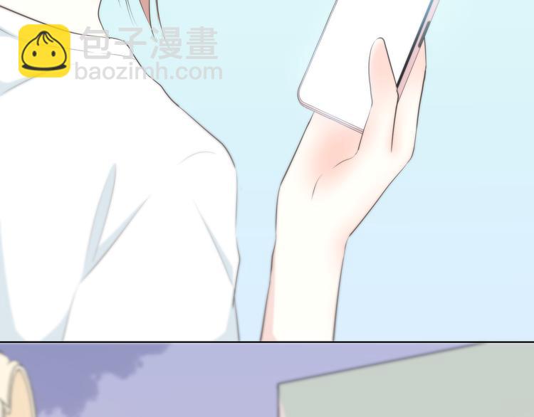 合法同居 - 第147話 聚餐(2/2) - 2