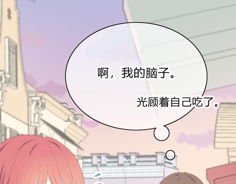 合法同居 - 第147話 聚餐(2/2) - 3