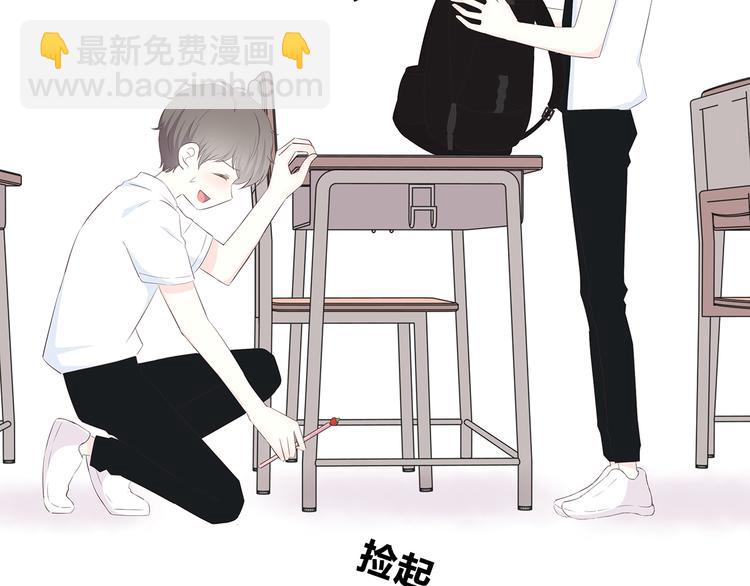 合法同居 - 第147話 聚餐(1/2) - 1