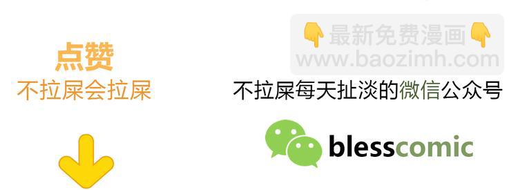 合法同居 - 第147話 聚餐(2/2) - 5