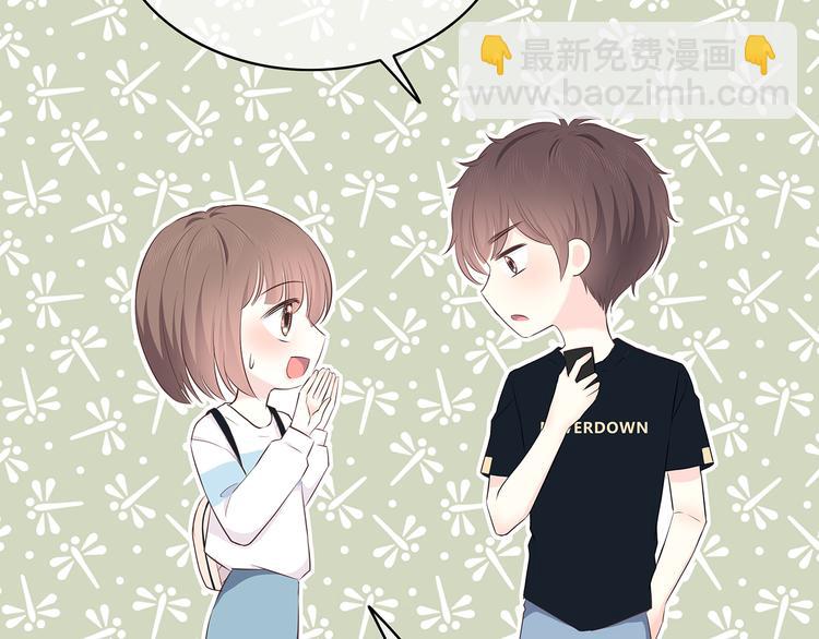 合法同居 - 第149話 “交戰開始”(1/2) - 8