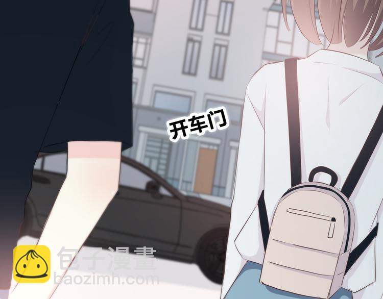 合法同居 - 第149話 “交戰開始”(1/2) - 7