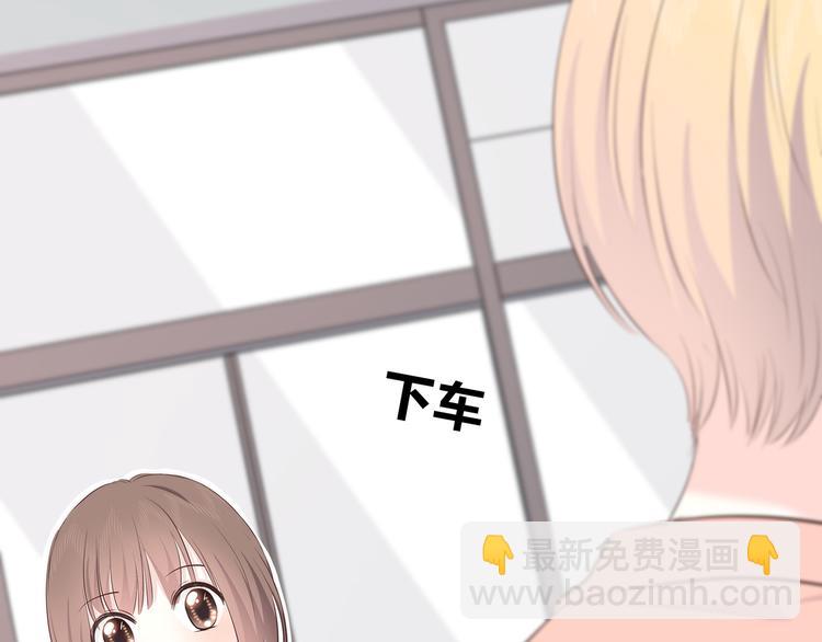 合法同居 - 第149話 “交戰開始”(1/2) - 3