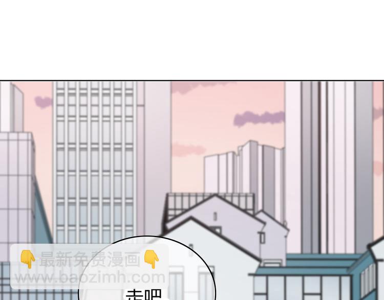 合法同居 - 第149話 “交戰開始”(1/2) - 6