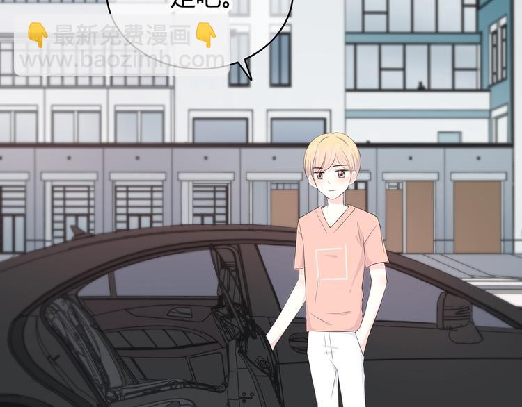 合法同居 - 第149話 “交戰開始”(1/2) - 7