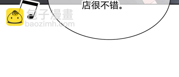 合法同居 - 第149話 “交戰開始”(1/2) - 3