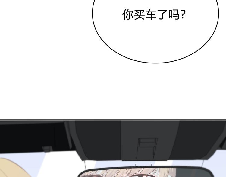 合法同居 - 第149話 “交戰開始”(1/2) - 7