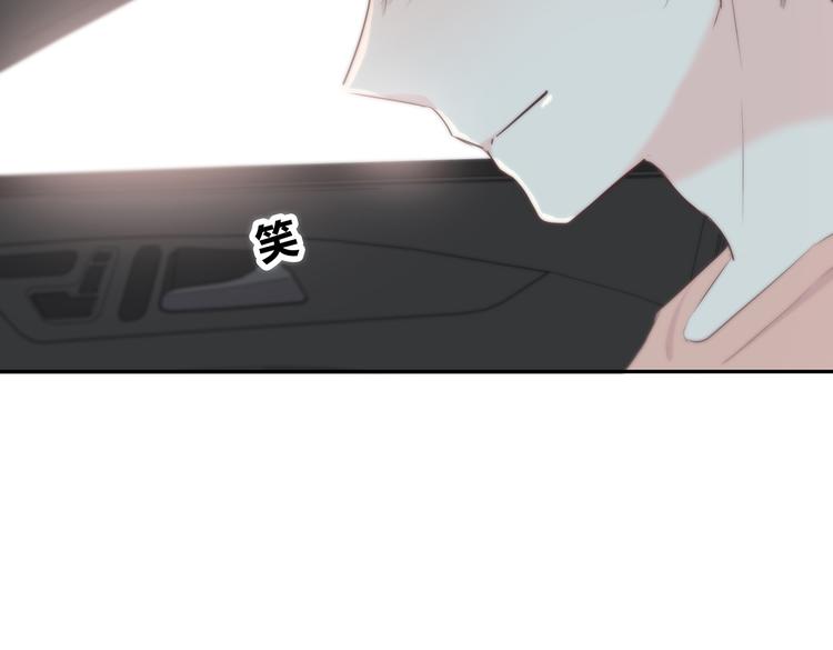 合法同居 - 第149話 “交戰開始”(2/2) - 5