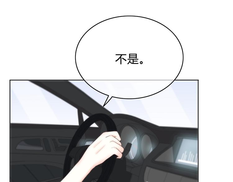 合法同居 - 第149話 “交戰開始”(2/2) - 6