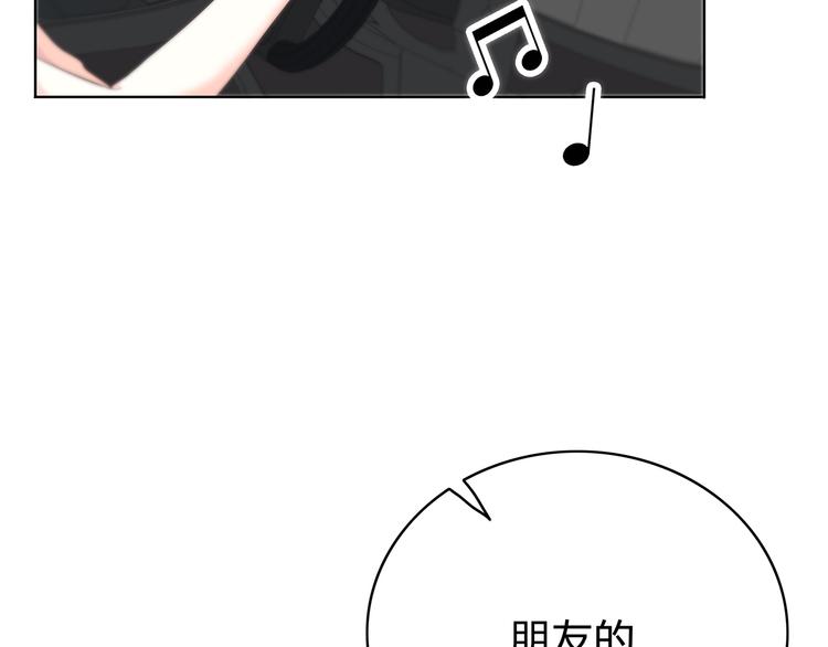 合法同居 - 第149話 “交戰開始”(2/2) - 1