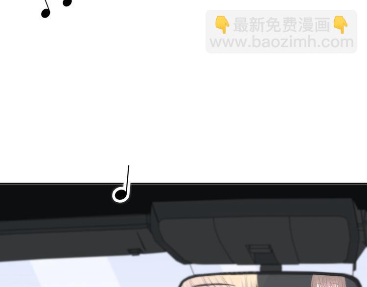 合法同居 - 第149話 “交戰開始”(2/2) - 3