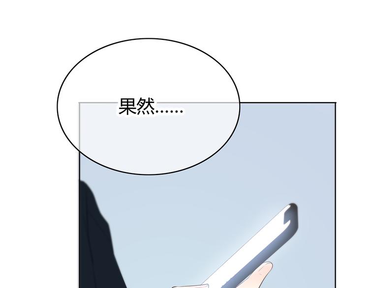 合法同居 - 第149話 “交戰開始”(1/2) - 6