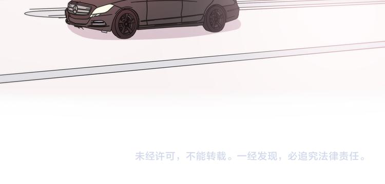 合法同居 - 第149話 “交戰開始”(2/2) - 2