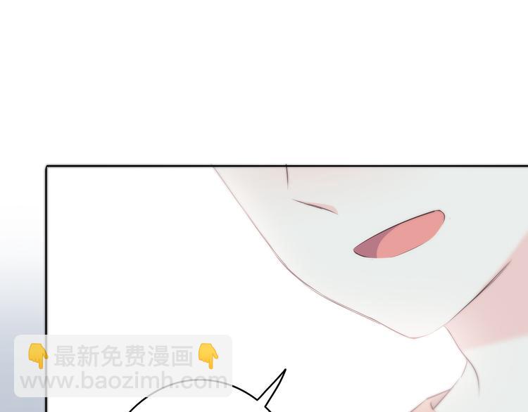 合法同居 - 第151話 邀請(1/2) - 4