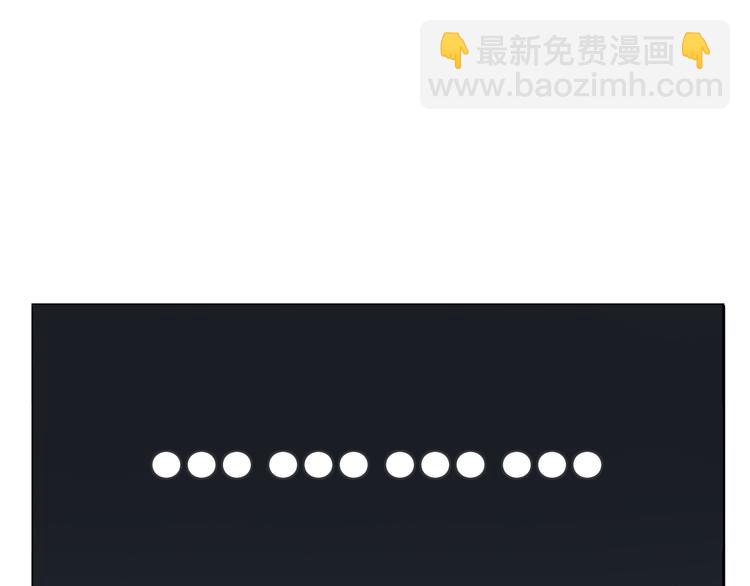 合法同居 - 第151話 邀請(1/2) - 8