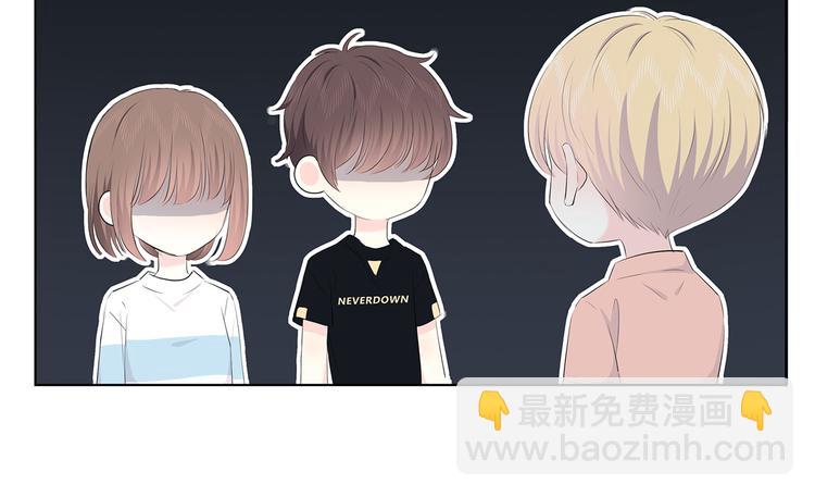 合法同居 - 第151話 邀請(1/2) - 1