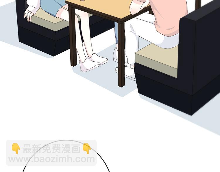 合法同居 - 第151話 邀請(1/2) - 7