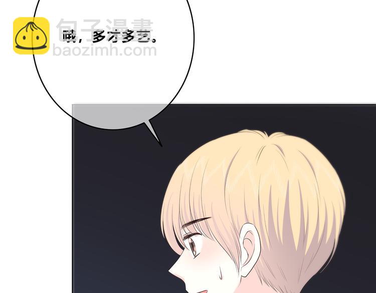 合法同居 - 第151話 邀請(1/2) - 8