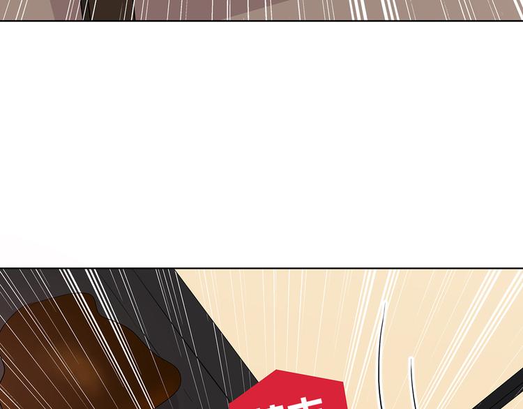 合法同居 - 第151話 邀請(1/2) - 1