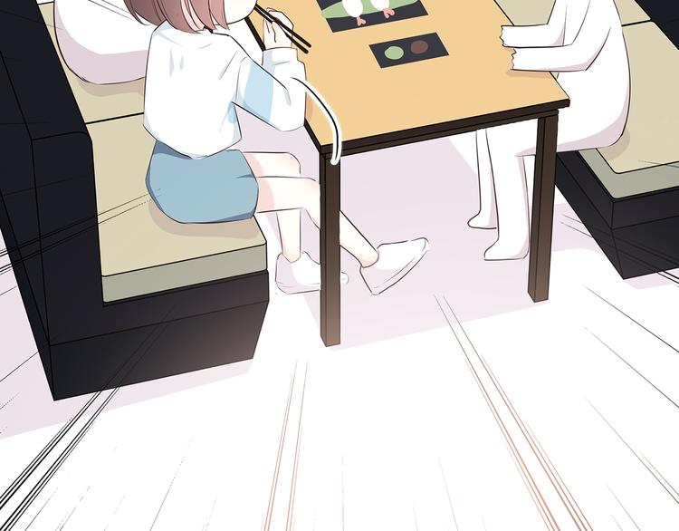 合法同居 - 第151話 邀請(1/2) - 5