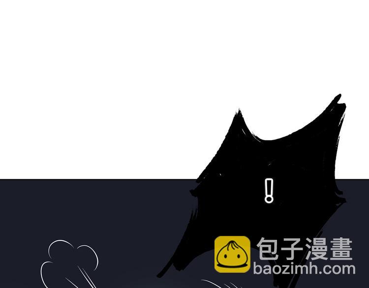 合法同居 - 第151話 邀請(1/2) - 1