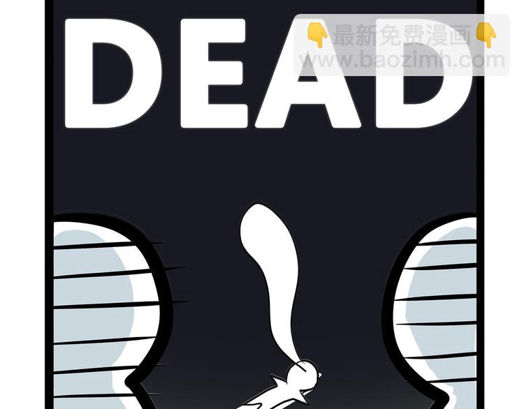 合法同居 - 第151話 邀請(1/2) - 4