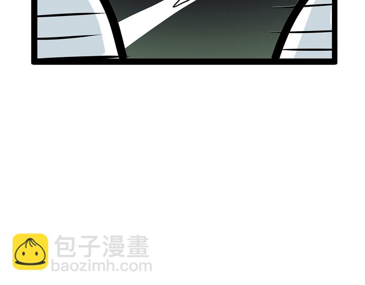 合法同居 - 第151話 邀請(1/2) - 5