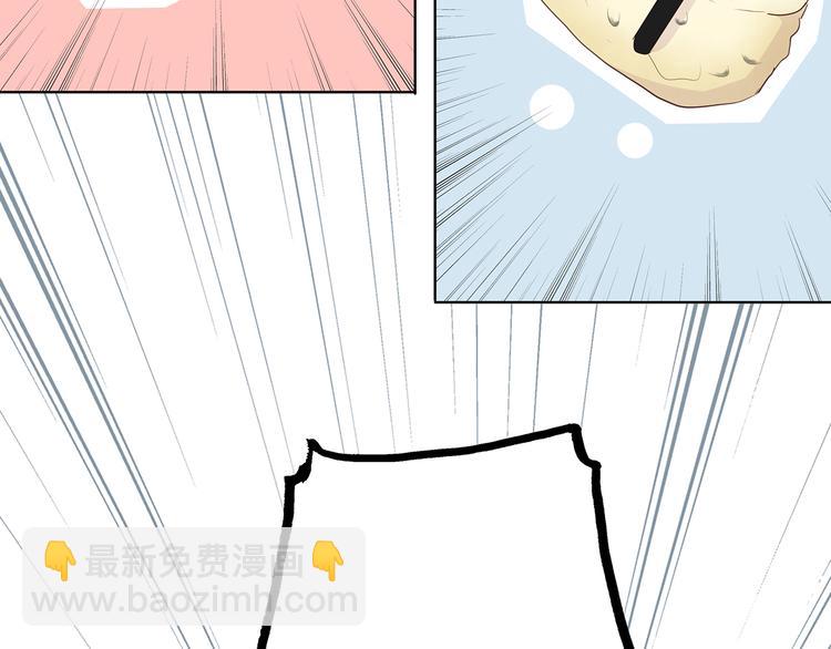 合法同居 - 第151話 邀請(1/2) - 7