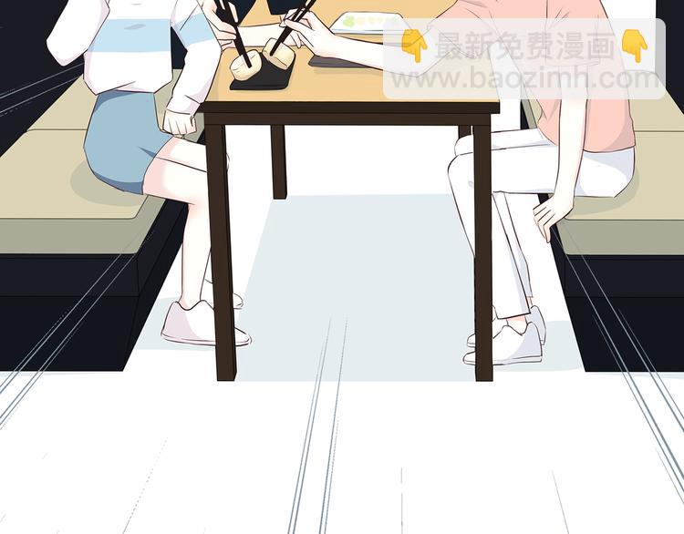 合法同居 - 第151話 邀請(1/2) - 1