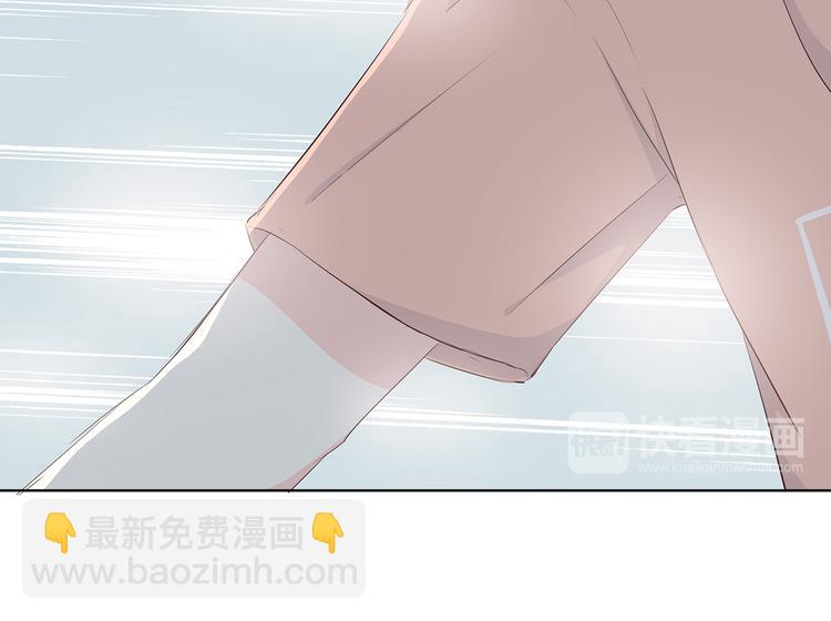 合法同居 - 第151話 邀請(2/2) - 1