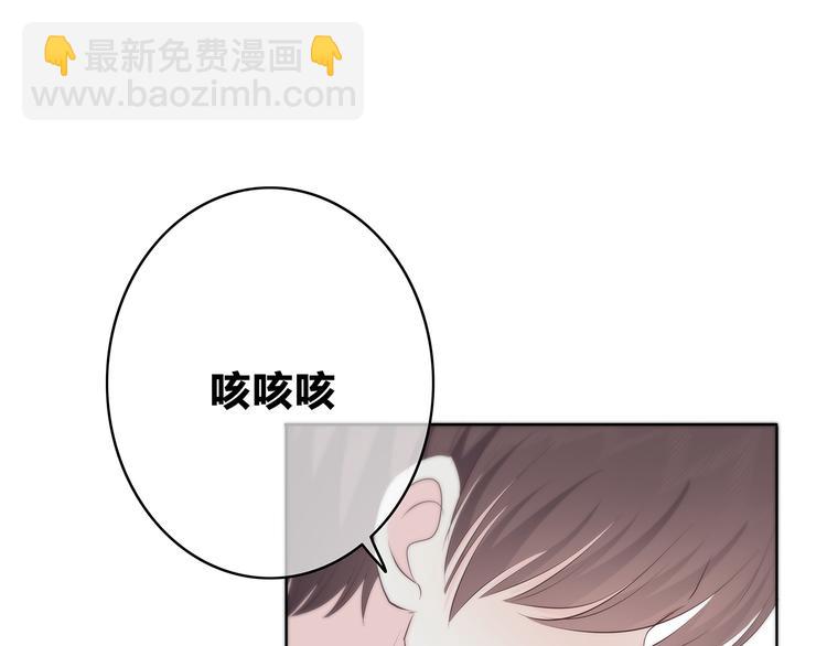 合法同居 - 第151話 邀請(1/2) - 6