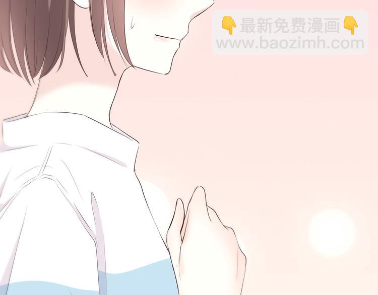 合法同居 - 第151話 邀請(2/2) - 3