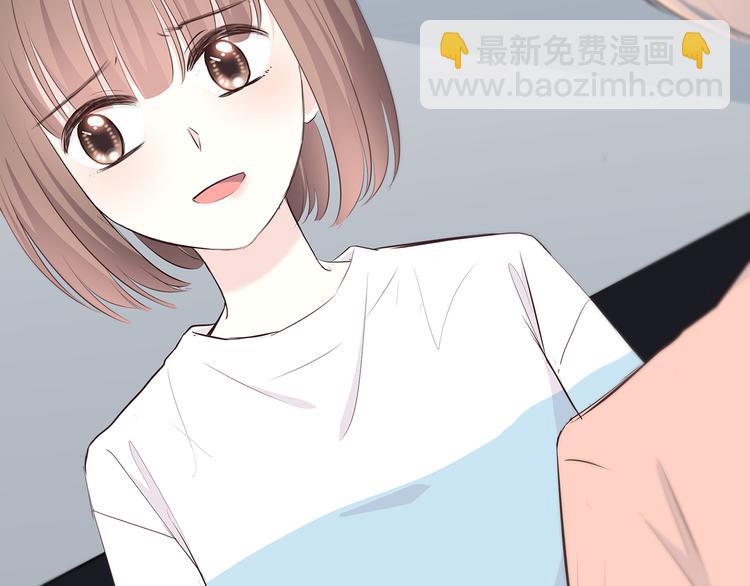 合法同居 - 第151話 邀請(2/2) - 6