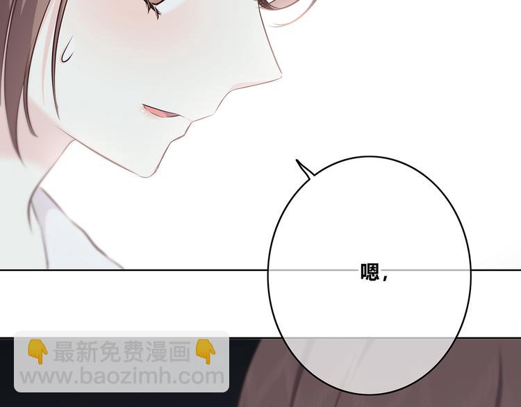 合法同居 - 第151話 邀請(2/2) - 7