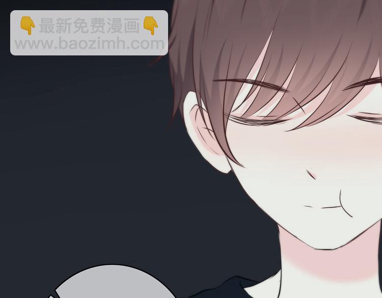 合法同居 - 第151話 邀請(2/2) - 1