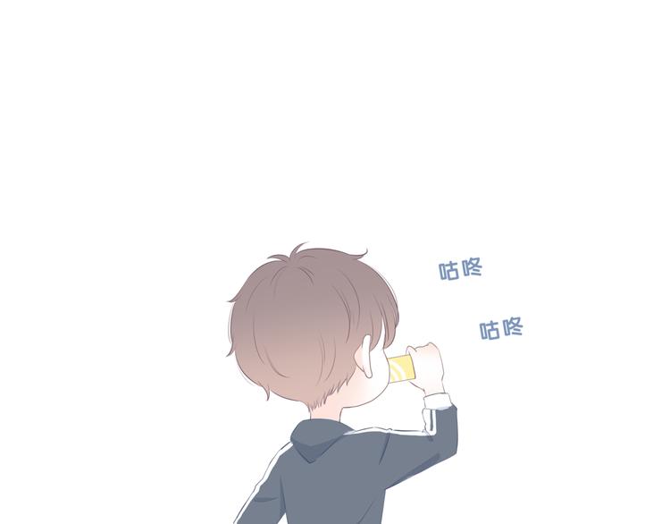 合法同居 - 番外 味道 - 1