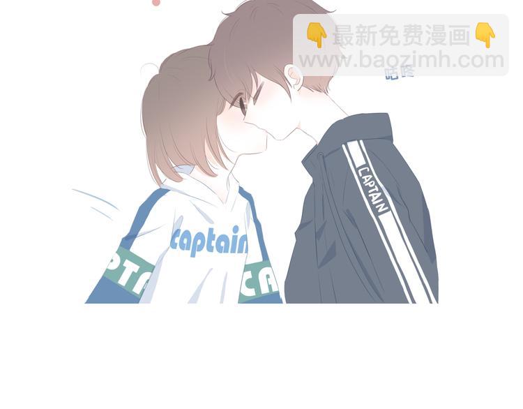 合法同居 - 番外 味道 - 2