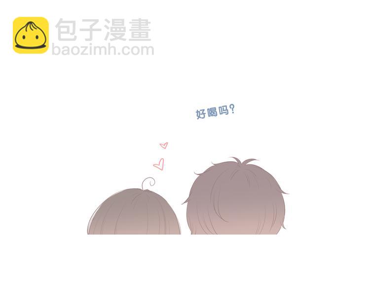 合法同居 - 番外 味道 - 1