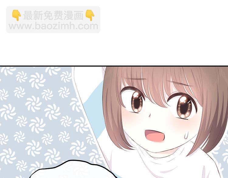 合法同居 - 第154話 我喜歡你(1/2) - 4