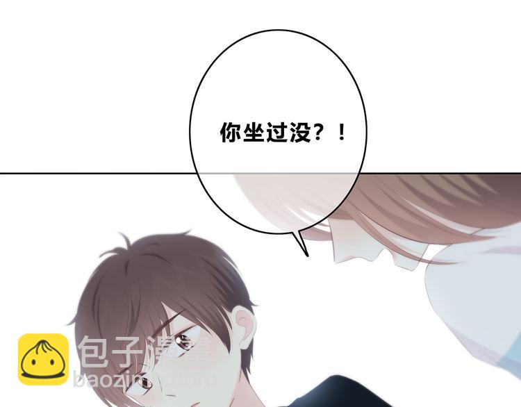 合法同居 - 第154話 我喜歡你(1/2) - 8