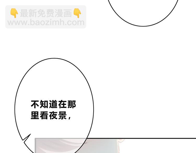 合法同居 - 第154話 我喜歡你(1/2) - 4