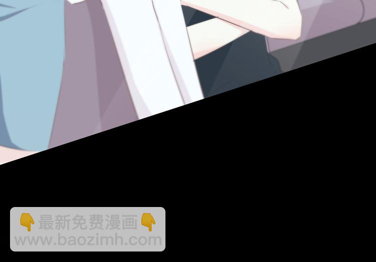 合法同居 - 第154話 我喜歡你(2/2) - 5