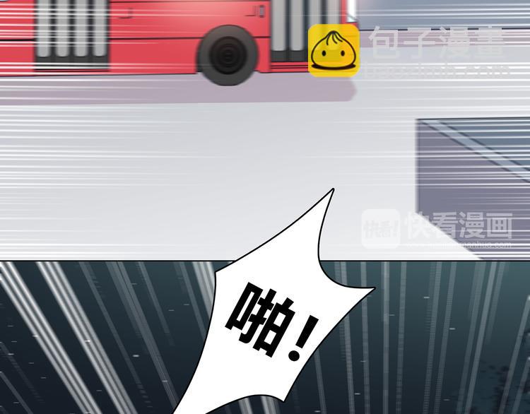 合法同居 - 第154話 我喜歡你(2/2) - 1