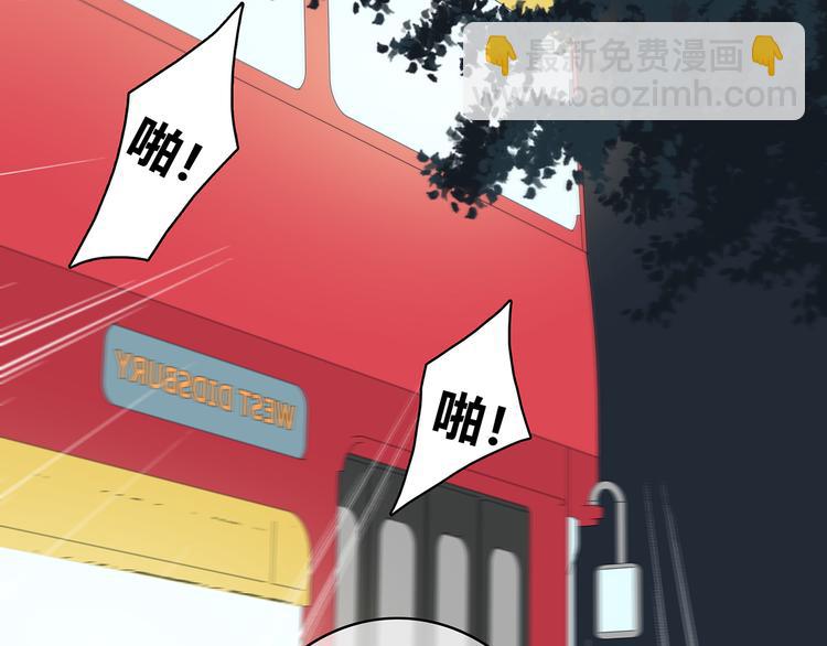 合法同居 - 第154話 我喜歡你(2/2) - 3