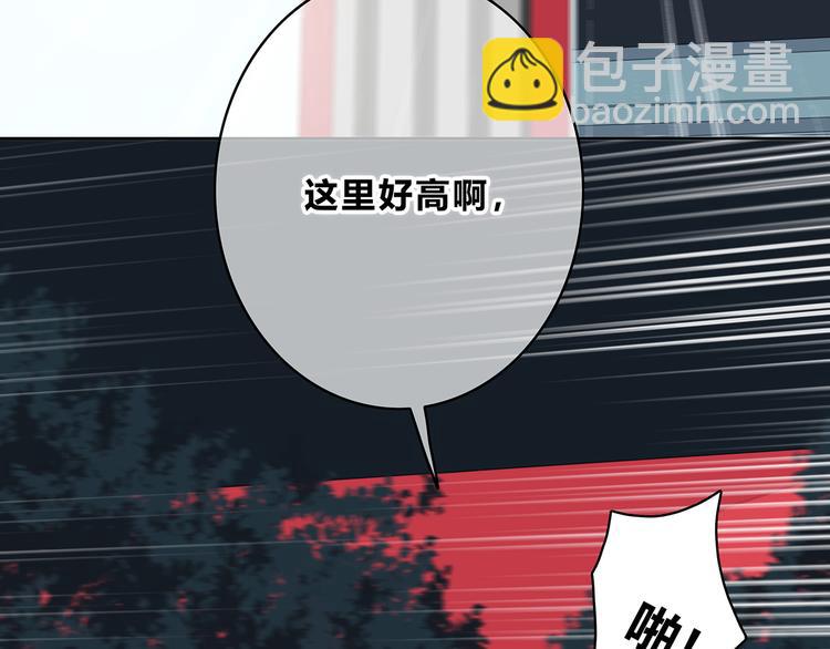 合法同居 - 第154話 我喜歡你(2/2) - 4