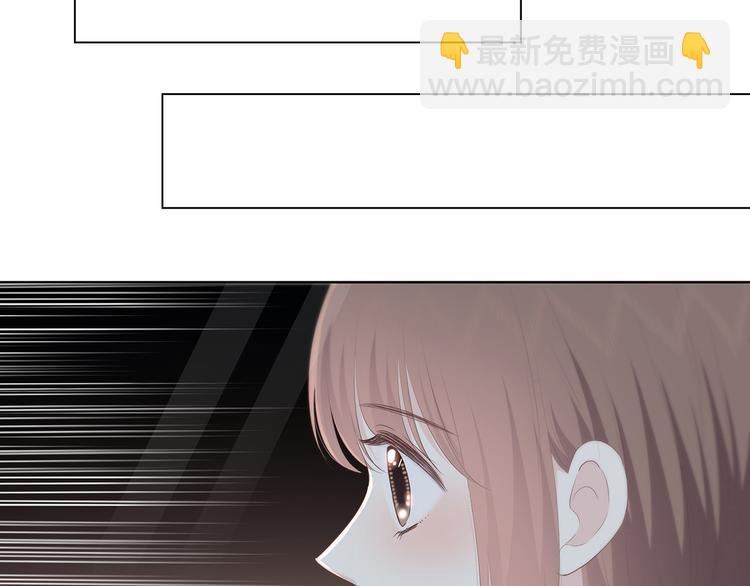 合法同居 - 第154話 我喜歡你(2/2) - 5