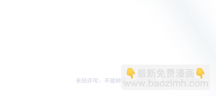 合法同居 - 第154話 我喜歡你(2/2) - 5